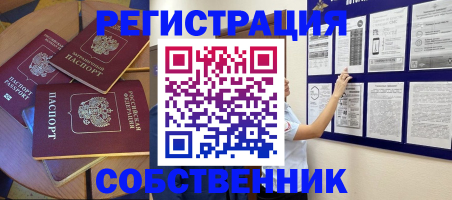форма 3 в Татарске